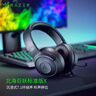 雷蛇（Razer） 北海巨妖耳机 头戴式7.1虚拟环绕带麦话筒电竞游戏耳麦电脑吃鸡降噪 适配三角洲行动 标准版升级新款X（7.1虚拟环绕声） 实拍图