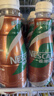 雀巢（Nestle）【侯明昊推荐】即饮咖啡 丝滑拿铁榛果口味 咖啡饮料 268ml*15瓶 实拍图