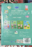 丹米琦小猪佩奇儿童卡通贴纸本diy游戏书粘贴画玩具3-6岁4本生日礼物 实拍图