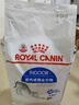 皇家室内成猫粮 I27 通用粮 12月以上 4.5KG 实拍图