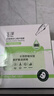 玉泽（Dr.Yu）积雪草安心修护面膜6片 玻尿酸补水保湿 干敏肌舒缓修护 圣诞礼物 实拍图