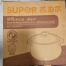 苏泊尔（SUPOR）砂锅煲汤锅炖锅6.0L养生煲耐高温不开裂陶瓷煲 实拍图