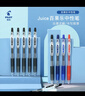 百乐（PILOT）【热门商品】JUICE果汁笔按动黑色中性笔高颜值0.5签字笔黑笔水性笔学生考试刷题办公用品文具 5支 实拍图