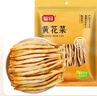 富昌 黄花菜230g 山西特产 山珍南北干货 金针菜干 煲汤配菜 忘忧草 实拍图