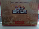 三只松鼠纯坚果礼盒2000g/17件 零食大礼包松子开心果过年货团购送礼品 实拍图