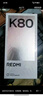 小米 REDMI K80 国家补贴 第三代骁龙 8 6550mAh大电池 澎湃OS 玄夜黑 16GB+512GB 红米5G手机 实拍图