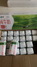 蒙牛纯牛奶利乐钻200ml*24盒营养早餐 电商定制 部分地区9月产 实拍图
