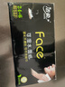 洁柔黑Face超迷你手帕纸4层30包便携装小包纸巾加厚可湿水餐巾纸面巾 4层 6片*30包 实拍图