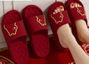 洁丽雅【买一送一】结婚拖鞋女婚庆新郎新娘陪嫁红色一对晨袍情侣凉拖鞋 新娘+新郎【永结同心】 36-37 女+42-43男 实拍图