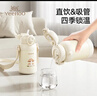 英氏（YEEHOO）儿童水杯PPSU吸管杯幼儿园1岁+背带水杯大容量夏天牛奶杯500ml 实拍图