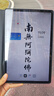 联想平板小新pad Pro 12.7  2.9K高刷全面屏 娱乐学习 10200mAh 12+256G小青新 实拍图