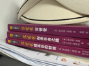 富爸爸穷爸爸套装3册（财商教育版+财务自由之路+提高你的财商）罗伯特·清崎 经管投资理财 实拍图