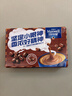 麦斯威尔（Maxwell House）特浓速溶咖啡粉13g*30条 三合一冲饮 奶咖 0反式脂肪酸 固体饮料 实拍图