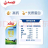 安佳（Anchor）3.6g蛋白质全脂牛奶 新西兰进口草饲牛奶1L*12盒 实拍图