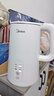 美的（Midea）电热水壶烧水壶自动断电长效保温一体恒温壶食品304不锈钢 1500W快速加热1.5升 SH15X301 实拍图