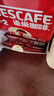 雀巢（Nestle）【樊振东同款】1+2特浓低糖*速溶咖啡三合一冲调饮品90条1170g 实拍图