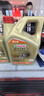 嘉实多（Castrol）极护智E版 全合成机油 汽机油润滑油 5W-30 SP/C2 1L 汽车保养 实拍图