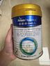 美素佳儿（Friso）皇家幼儿配方奶粉 3段（1-3岁幼儿适用）400g 乳铁蛋白（新国标） 实拍图