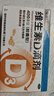 星鲨维生素d3滴剂30粒*5盒装儿童岁促钙吸收+碳酸钙d3咀嚼片青少年钙片儿童3-4-11-13-17岁助长高骨骼发育48粒 实拍图