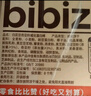 比比赞（BIBIZAN）白芸豆奇亚籽威化蛋白棒200g休闲零食运动健康代餐解馋零食 实拍图