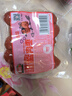 喜旺甜蜜肉枣130g*5袋即食肉枣小香肠食品肉肠办公室零食小吃 实拍图