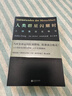 【雷军人生之书】人类群星闪耀时 （2022新版 翻译家姜乙德文直译）小米创始人雷军推荐果麦文化出品 小说 实拍图