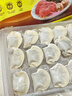湾仔码头韭菜猪肉水饺1320g66只早餐食品速食半成品面点生鲜速冻饺子 实拍图