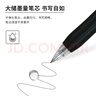斑马牌（ZEBRA）【热门商品】JJ15按动黑色中性笔0.5mm签字笔商务水笔考试刷题笔高颜值学习办公文具套装10支 实拍图