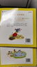鼠小弟爱数学 大全集（全26册）数学启蒙 幼小衔接绘本读物 2-6岁 爱心树 实拍图