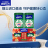 雀巢（Nestle）【侯明昊推荐】怡养健心鱼油中老年奶粉富硒高钙800g*2礼盒送礼 实拍图