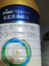 美素佳儿（Friso）皇家幼儿配方奶粉 3段（1-3岁幼儿适用）800g 乳铁蛋白 (新国标) 实拍图