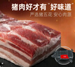 中腊 正宗四川特产农家自制烟熏肉腊肉五花腊肉200克 需烹饪食用 实拍图