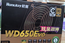 航嘉WD650evo炫金战神电脑电源GX650W金牌全模组wd750W机箱台式机电源850W WD650EVO【650W铜牌直出】性价比优选 实拍图