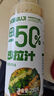 不集沙拉酱250g*1 -50%脂肪 轻食蔬菜水果沙拉汁 0添加蔗糖 实拍图
