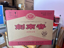 剑南春 水晶剑 52度 500ml*6瓶 整箱装 浓香型白酒  实拍图