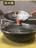 炊大皇铁锅家用无涂层不锈炒锅燃气灶专用炒锅炒菜锅平底锅极铁锅28cm 实拍图