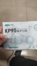 可孚KP95口罩防甲醛专用口罩孕妇防油烟二手烟装修粉尘新房入驻10只装 实拍图