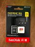 闪迪（SanDisk）128GB TF(MicroSD)内存卡 4K极速金卡A2 V30 U3行车记录仪 运动相机无人机 监控存储卡 读190MB/s 实拍图