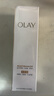玉兰油（OLAY）全新水光小白瓶50ml美白精华液抗糖提亮去黄补水护肤品生日礼物 实拍图