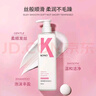 KONO卡厘顺滑水润洗护套装500ml*2 柔顺发丝温和清洁洗发露香味持久 实拍图