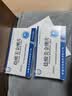 [暮清（HC）] 盐酸美金刚片 10mg*28片/盒 2盒装 实拍图