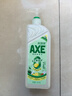 斧头牌（AXE）柠檬鸭屎香果蔬净洗洁精1.01kg*3（泵+补补）6大零添加 实拍图