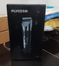 飞科（FLYCO）电动理发器FC5908 专业智能电推剪成人儿童家用理发推子理发剪刀 配理发工具+双钢剪 实拍图