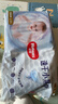 好奇（Huggies）金装纸尿裤L132片(9-14kg)尿不湿【速干不易红】 实拍图