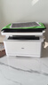 得力（deli）黑白激光打印机 自动双面复印扫描一体机 A4打印机办公专用网络手机无线wifi家用小型多功能一体机 M2023DWS|自动双面+无线远程 实拍图
