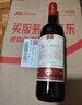 圣芝（suamgy）喜酒赤霞珠半干红葡萄酒 750ml  法国原瓶进口红酒 实拍图