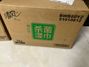清风【李昀锐同款】御本草杀菌湿巾80片*12包量贩装家庭囤货 不含酒精 实拍图