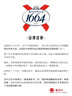 kronenbourg 1664白啤酒330ml*9瓶精酿啤酒小麦风味啤酒整箱装京东自营 新春送礼 实拍图