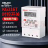 德力西电气时控开关定时器插座定时开关控制器 KG316T AC220V 实拍图