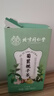 同仁堂朕皇菊苣茯苓栀子茶降葛尿根酸茶风痛关节养生茶160g 实拍图